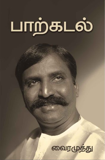 PAARKADAL